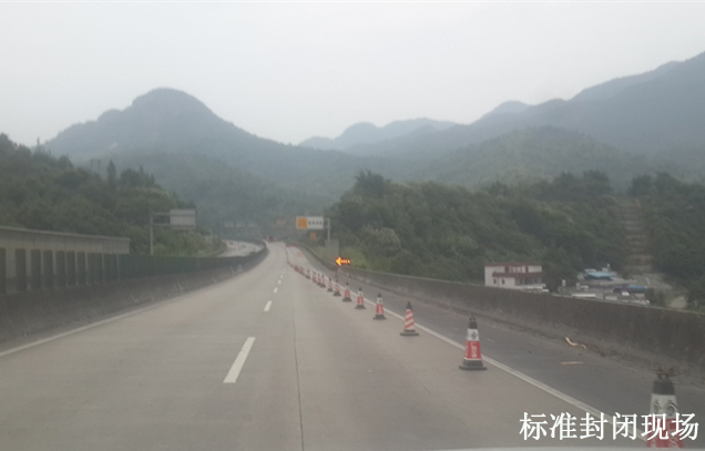 汕梅高速C80型橋梁伸縮縫裝置加裝施工前封閉現(xiàn)場圖