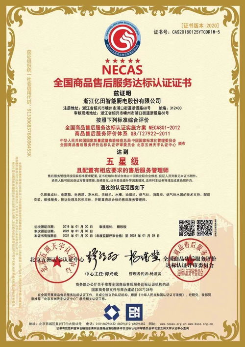 億田 超越產(chǎn)品，以服務(wù)制勝的數(shù)字內(nèi)容新篇章