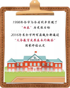 數(shù)說寧德70年⑤丨春華秋實(shí)，公共服務(wù)量質(zhì)齊提升